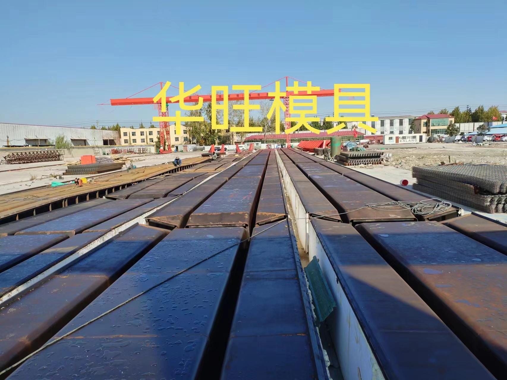 華旺模具專業制作